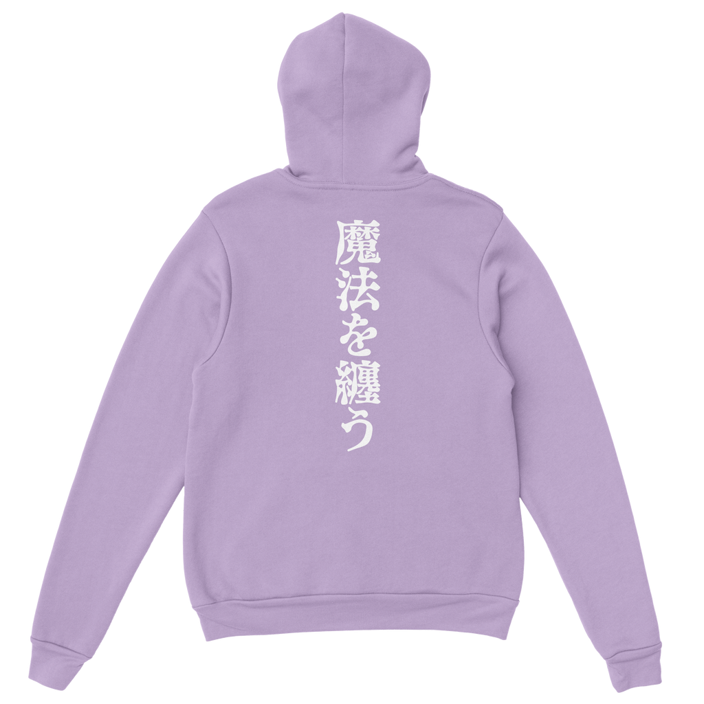 Fortuna Forture Pullover Hoodie – 魔法を纏う Back Print
