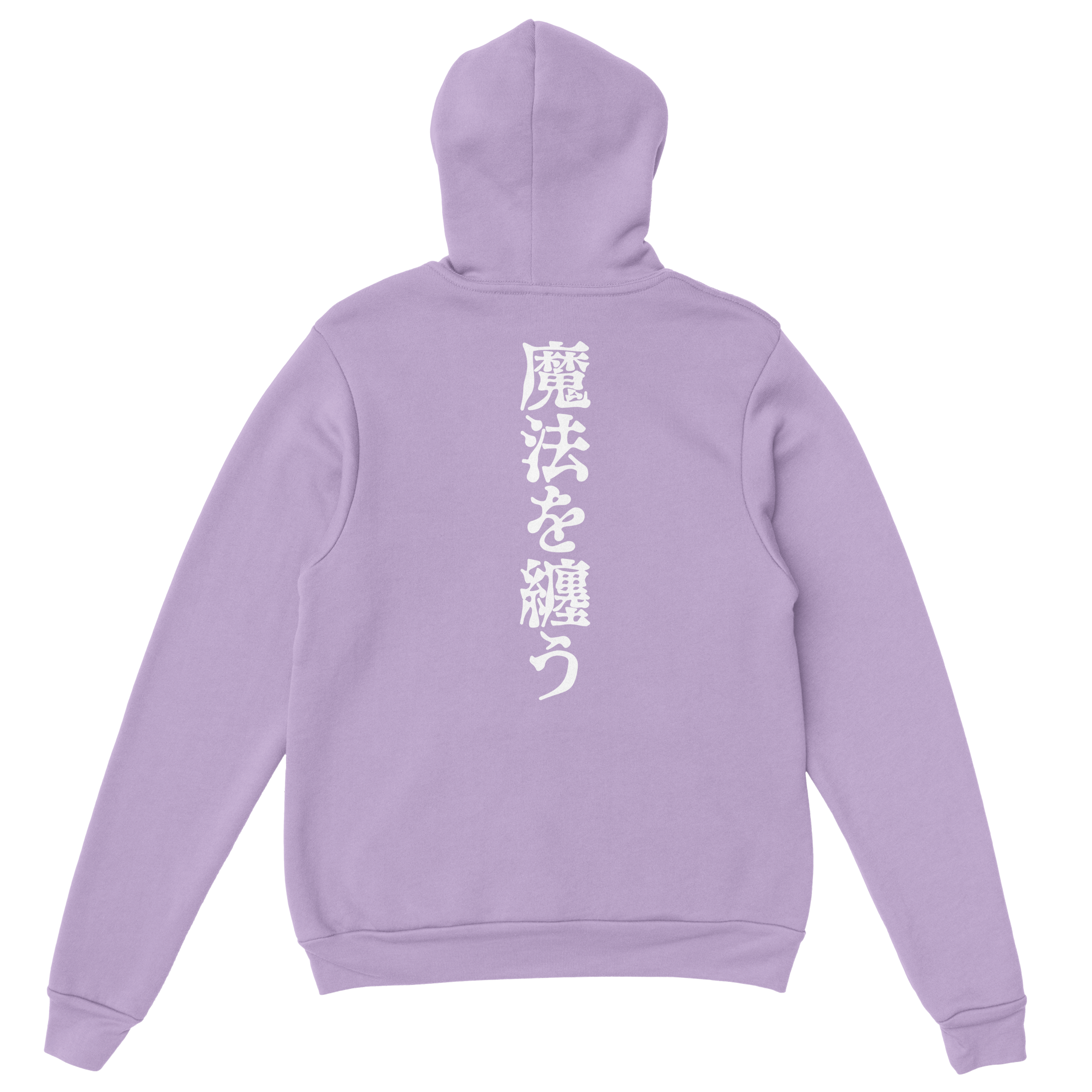 Fortuna Forture Pullover Hoodie – 魔法を纏う Back Print