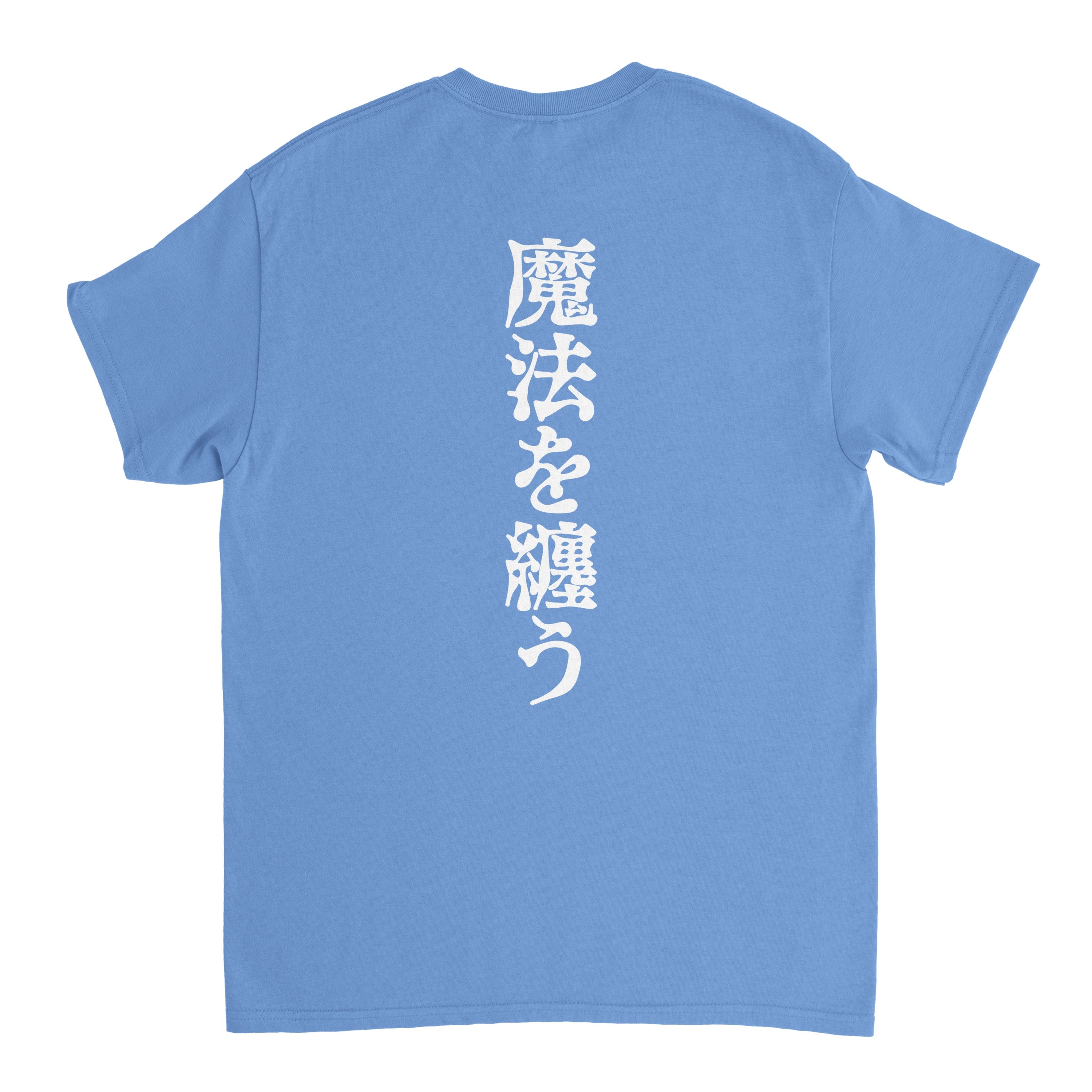 Fortuna Forture Heavyweight T-Shirt | 魔法を纏う Back Print