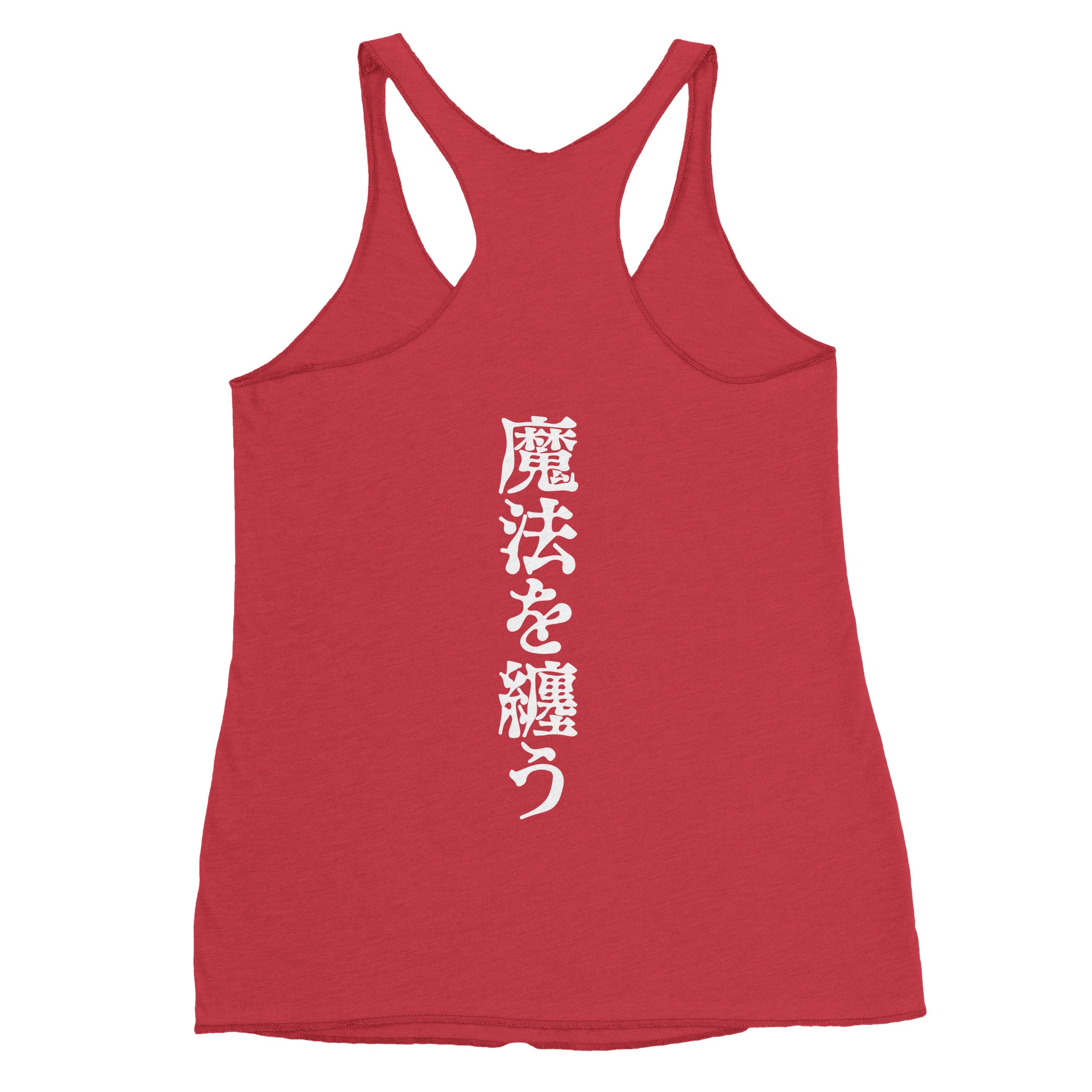 Fortuna Forture Racerback Tank | 魔法を纏う Back Print