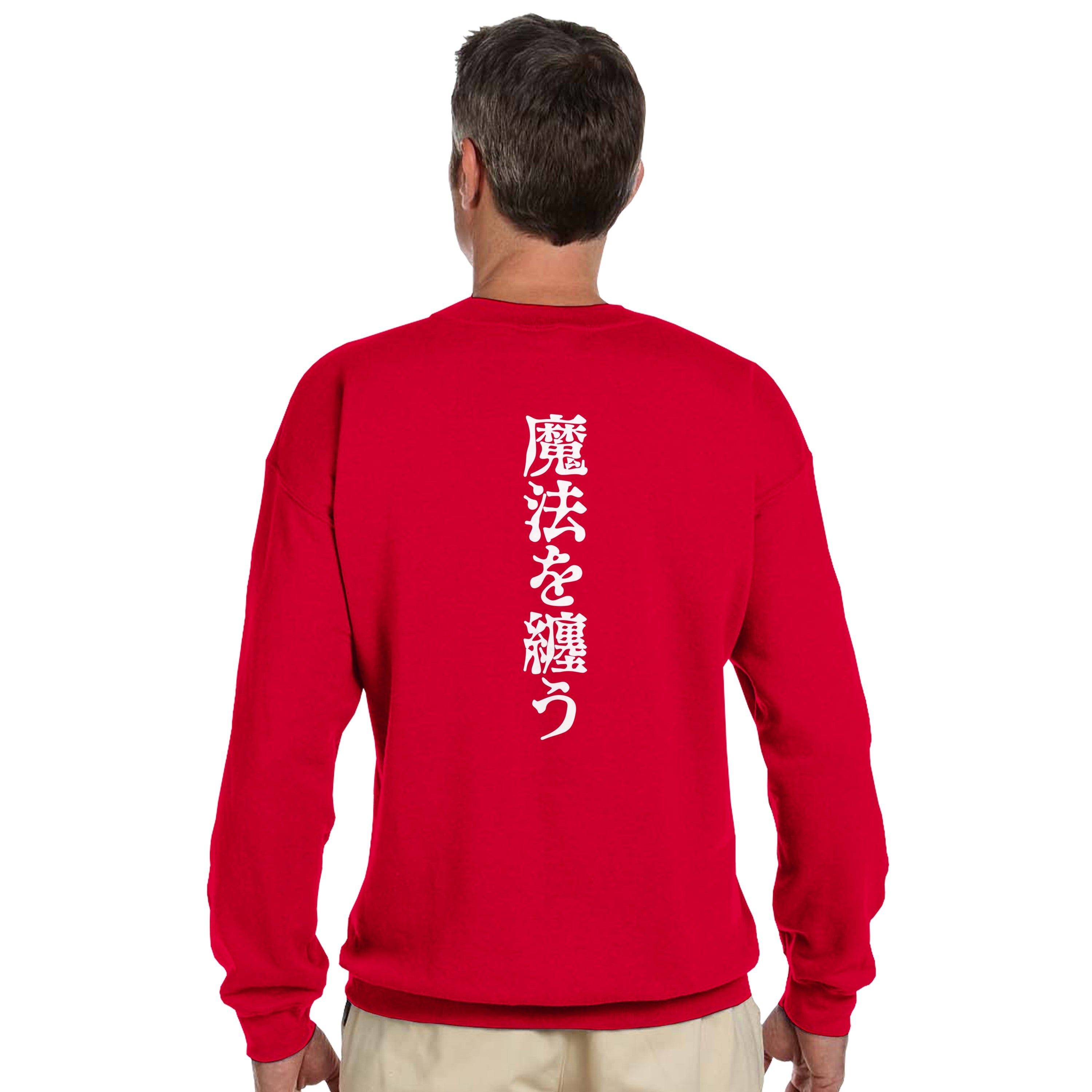Fortuna Forture Crewneck Sweatshirt | 魔法を纏う Back Print